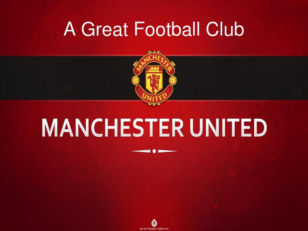 到战术执行 到战术执行